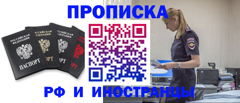 регистрация для школы в Ворсме